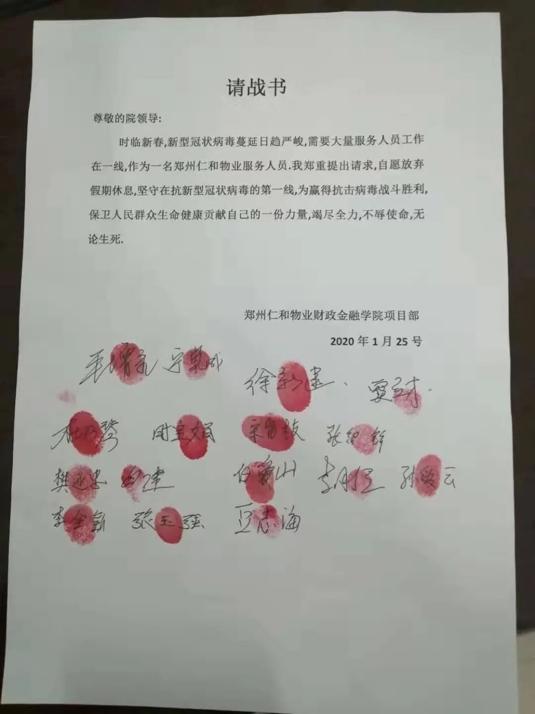 微信图片_20220704085010.jpg