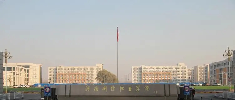 郑州测绘学校